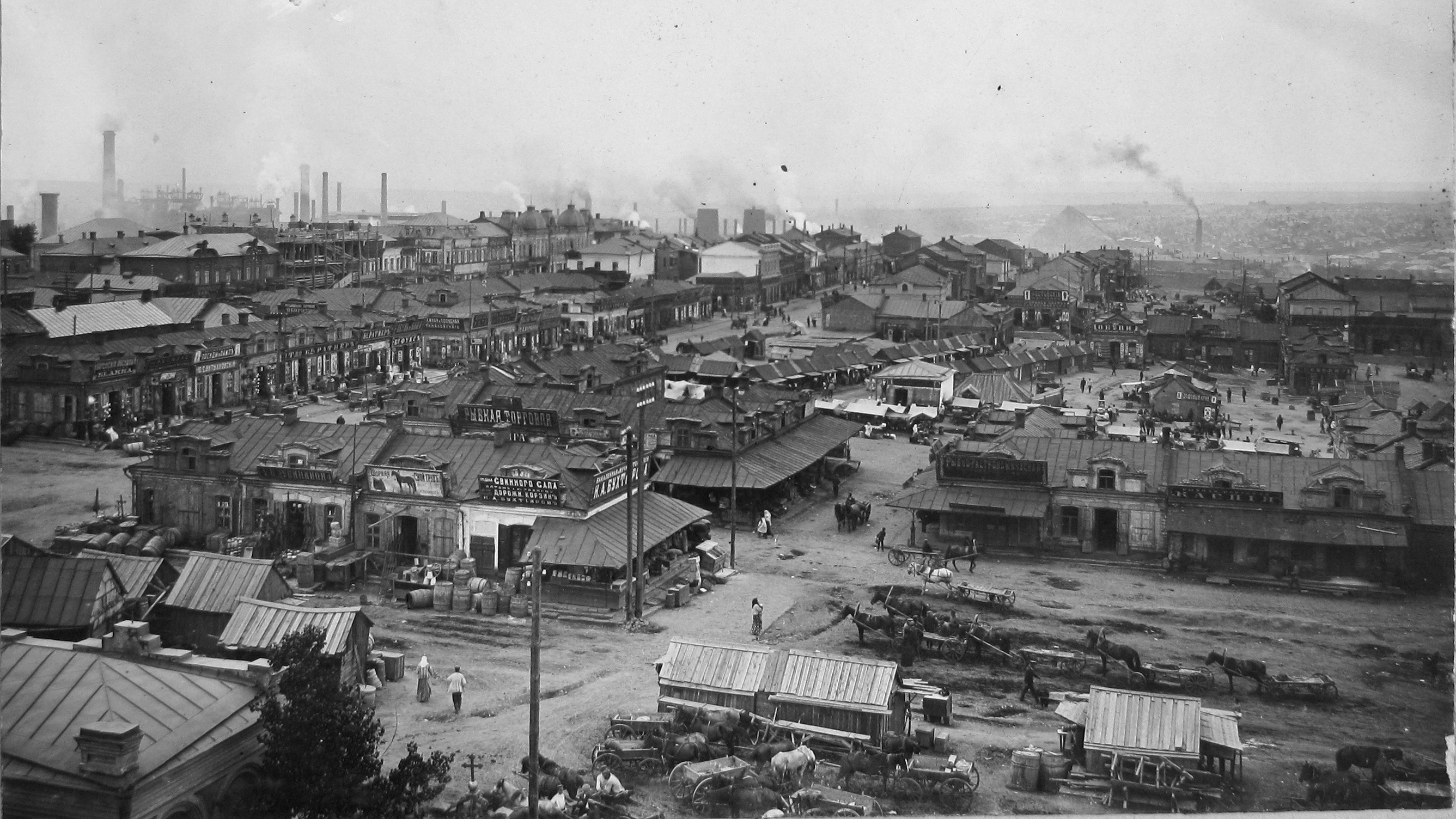 Yuzivka, market. 1901 - 1902