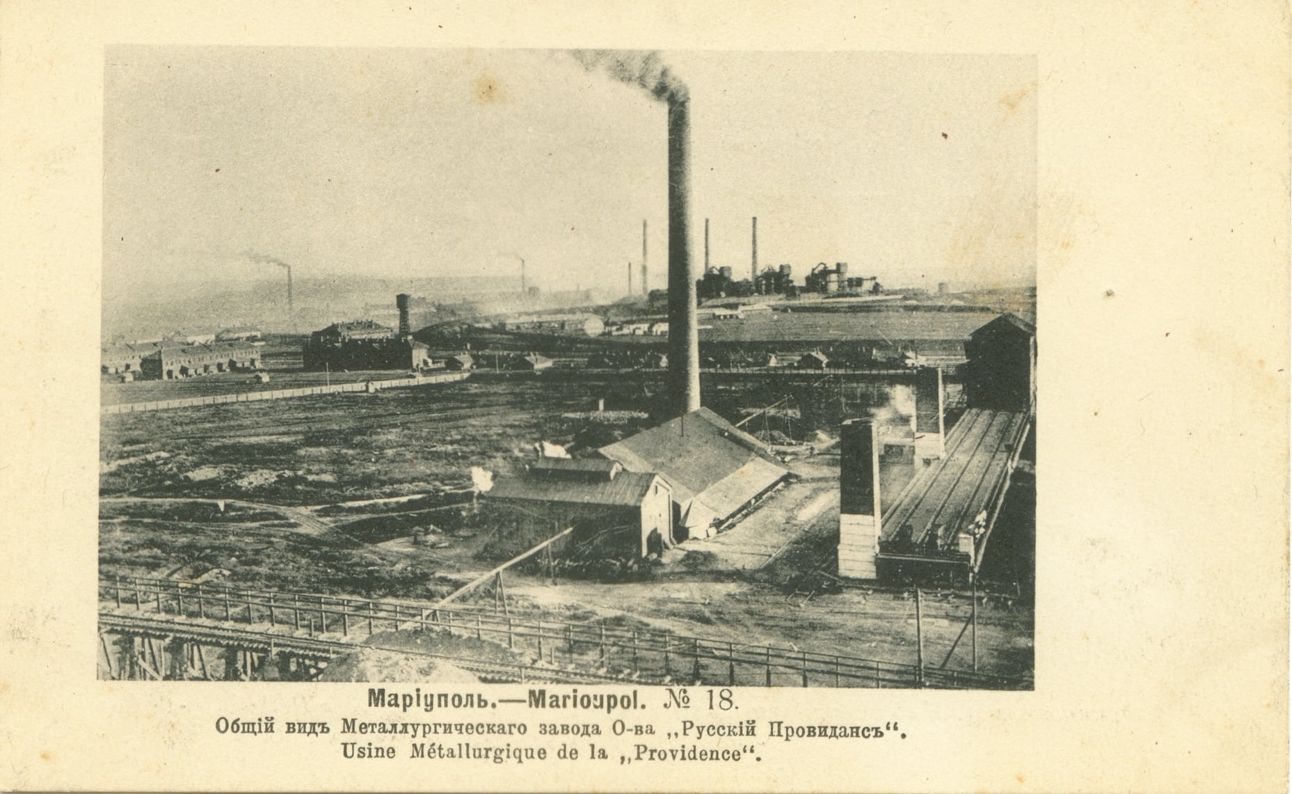 General view of the metallurgical plant Providence