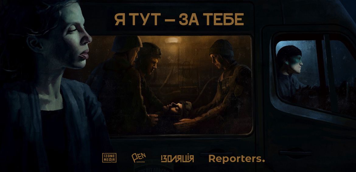 I'm Here — For You