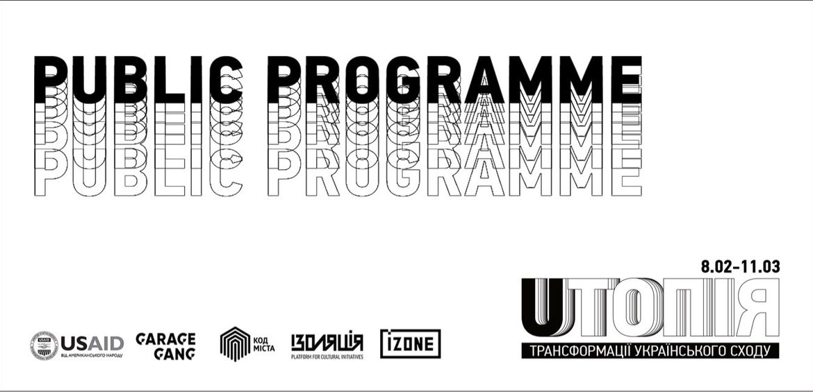Utopia: Transformations of the Ukrainian East Public Programme