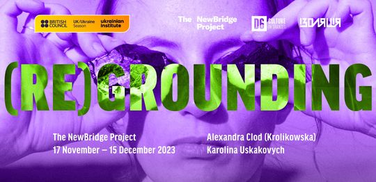 (RE)GROUNDING: Виставка у Ньюкаслі