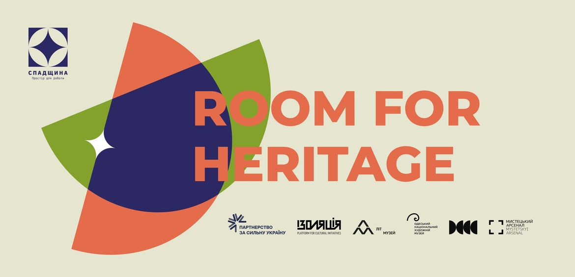 Room for Heritage 2026-2027