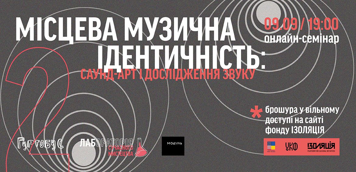 Local Musical Identity: Sound-art and sound-research. Brochure + seminar