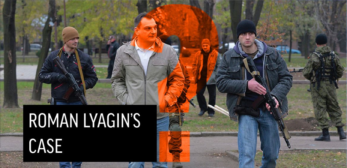 Update on the case of Roman Lyagin