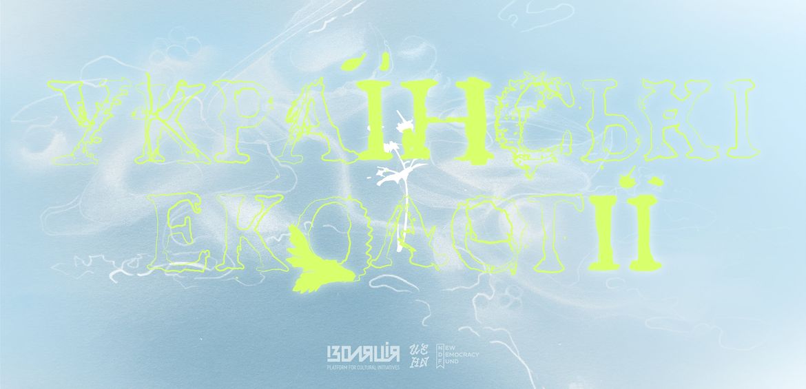 Ukrainian ecologies