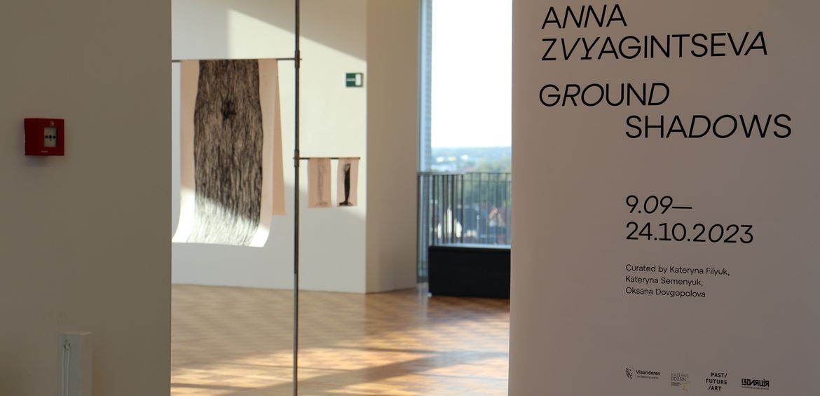 Opening of the Ukrainian exhibition Ground Shadows at the Holocaust Museum in Belgium