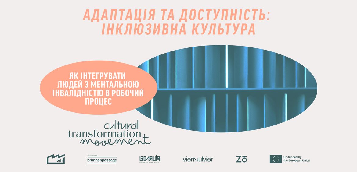 Good Art: творчість як робота. Як інтегрувати людей з ментальною інвалідністю в робочий процес