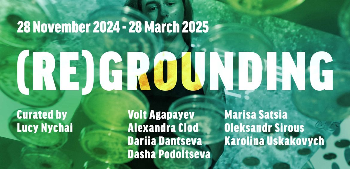 (Re)Grounding — Від глибин землі до майбутнього