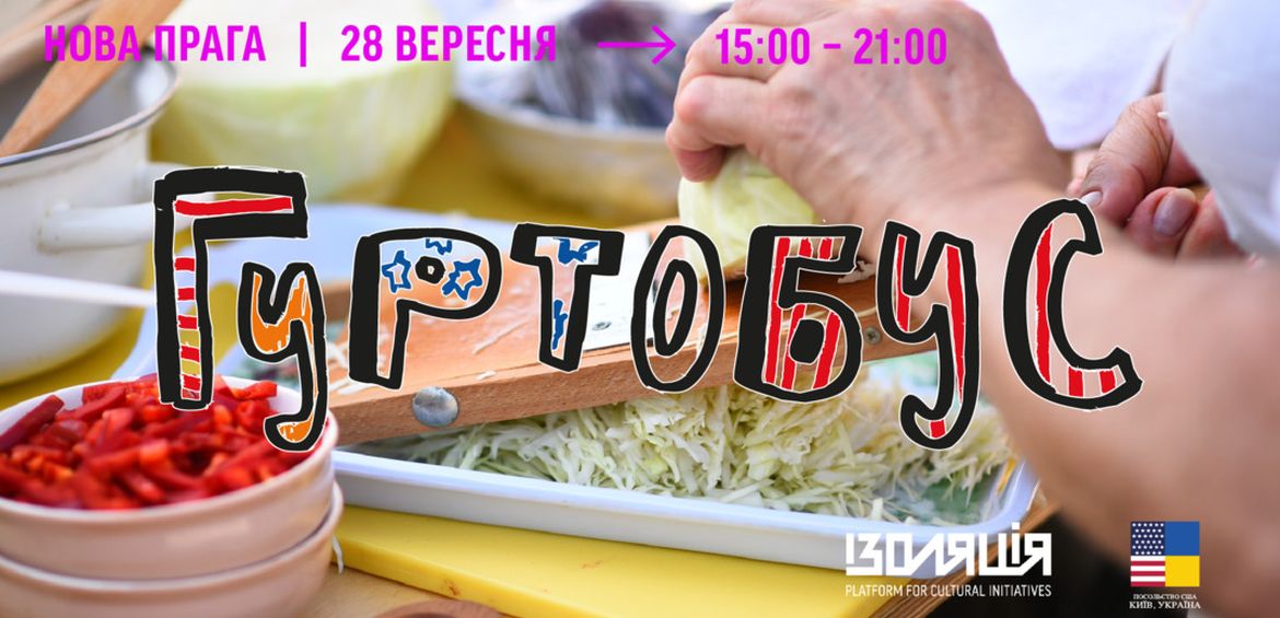 Community Culture Bus / Гуртобус у Новій Празі