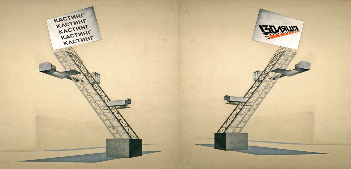 Audition! Casting call for the role of “avant garde artists” in an international co-production