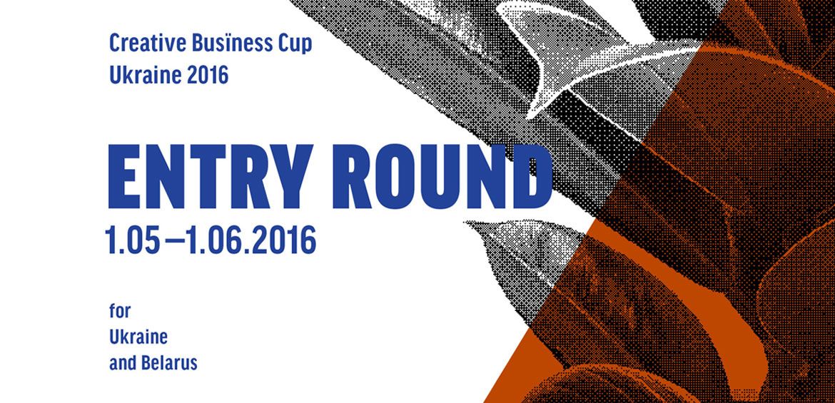 CREATIVE BUSЇNESS CUP UKRAINE 2016