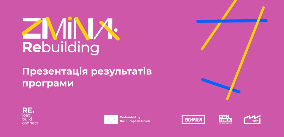 Презентація результатів програми ZMINA: Rebuilding