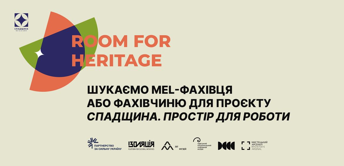 MEL Specialist for "Room for Heritage" Project