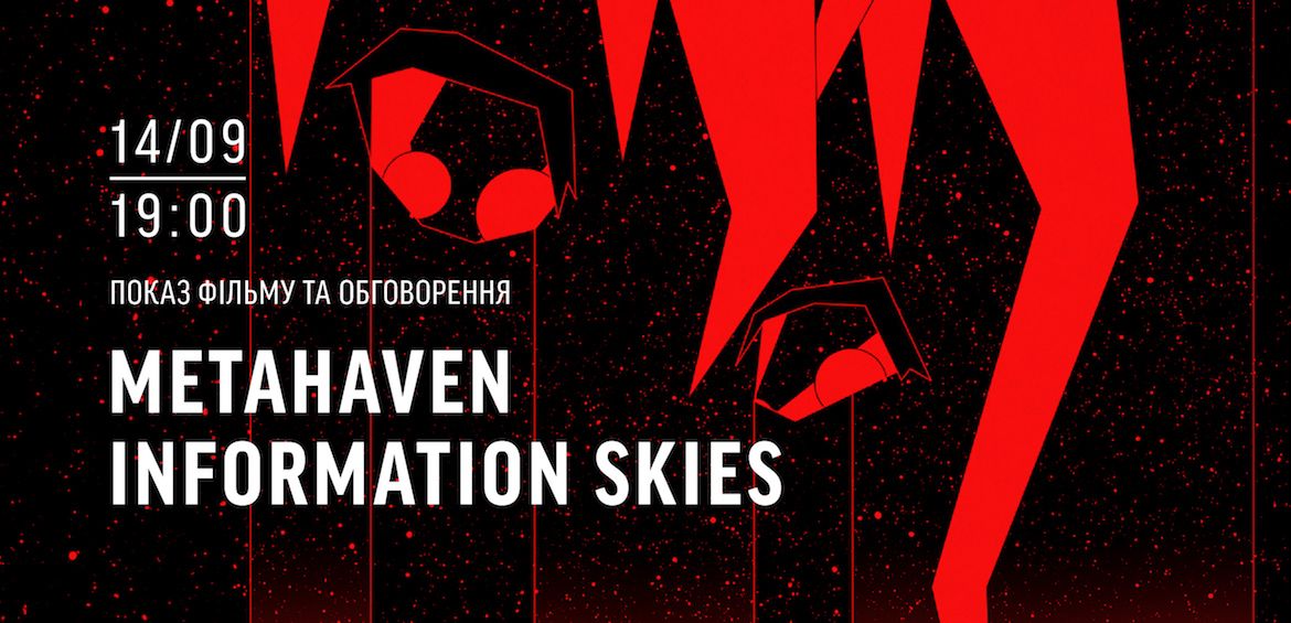 Metahaven Information Skies: film screening and Q&A;