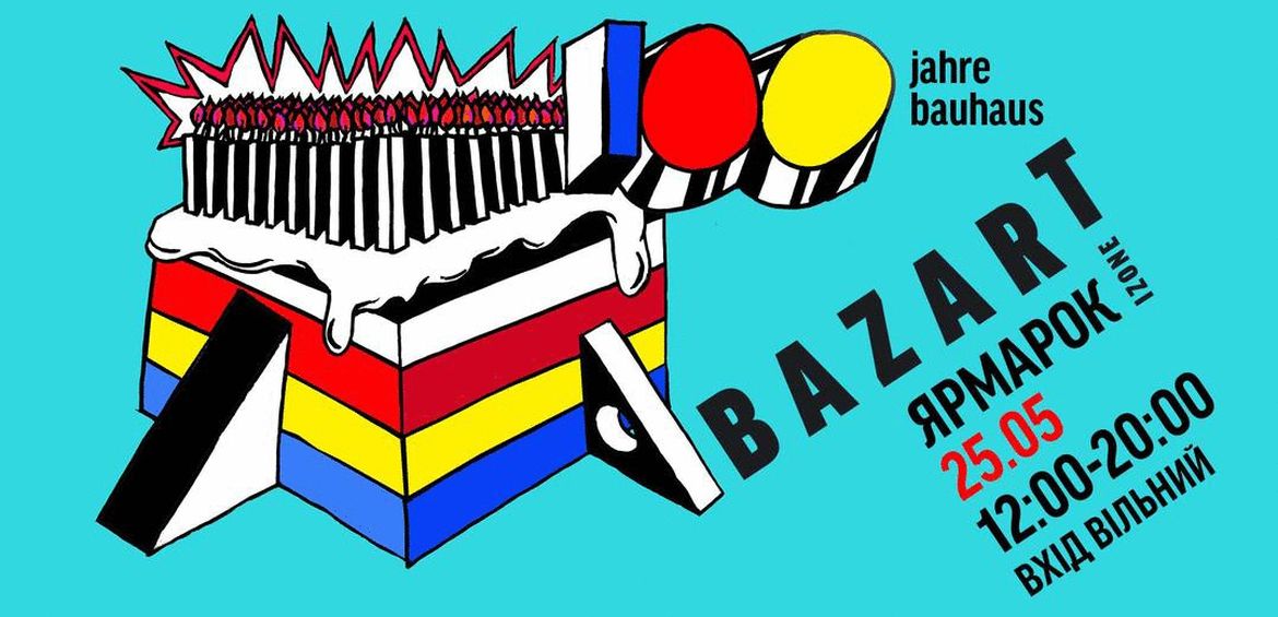 BAZARt: 100 Jahre Bauhaus — ярмарок українського мистецтва