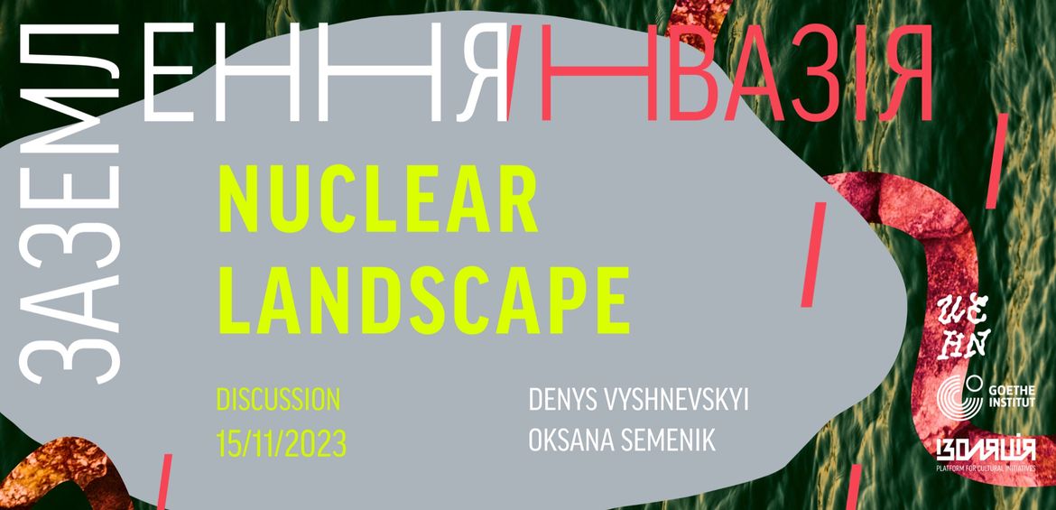 Nuclear landscape