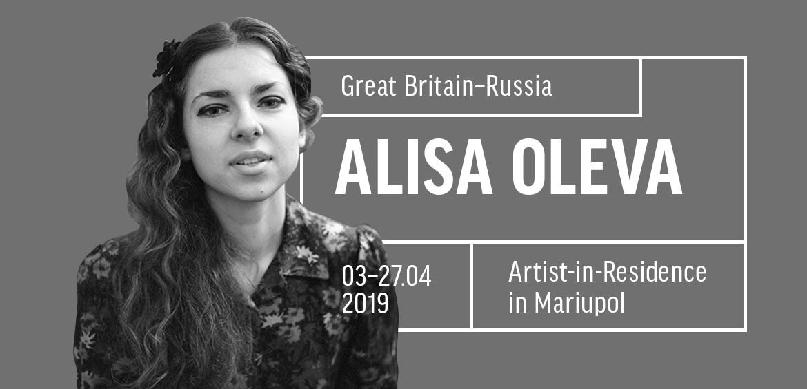 The Residency of Artist  Alisa Oleva  in Mariupol