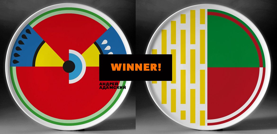 Winner of the Sonia Delaunay Souvenir Design Contest Announced