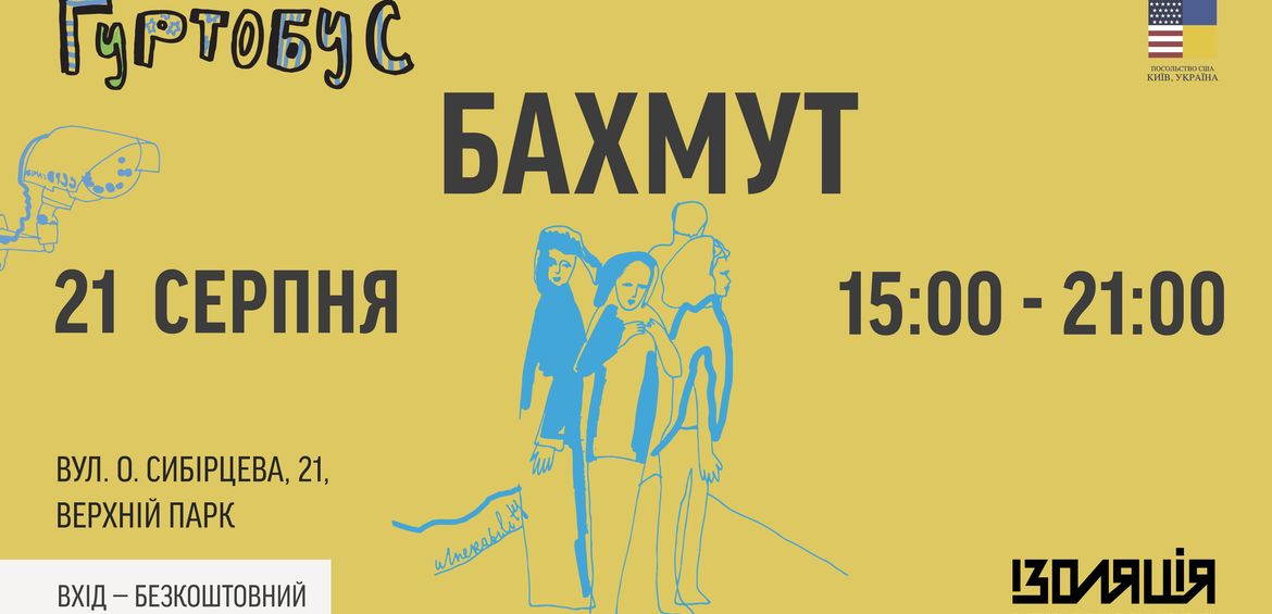 21.08 – Gurtobus in Bakhmut!