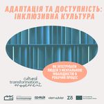 Good Art: Creativity as Work. How to Integrate People with Intellectual Disabilities into the Workplace