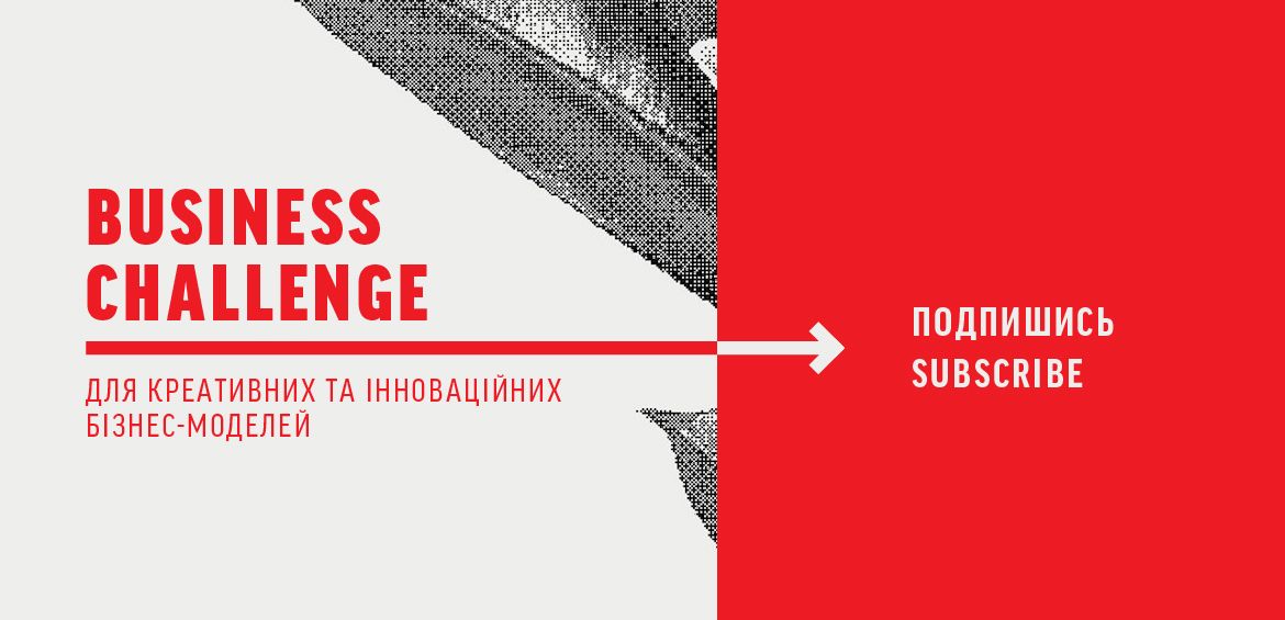 IZONE Business Challenge