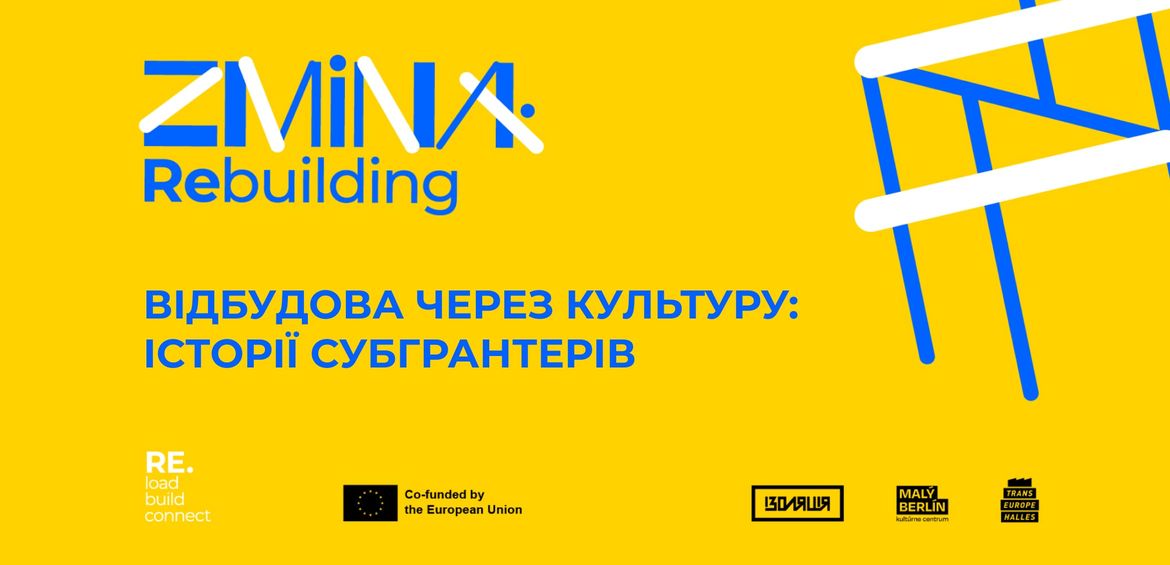 Відбудова через культуру: історії субгрантерів програми ZMINA: Rebuilding