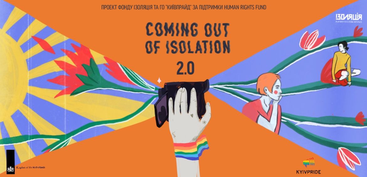 Results of the project Coming out of isolation 2.0