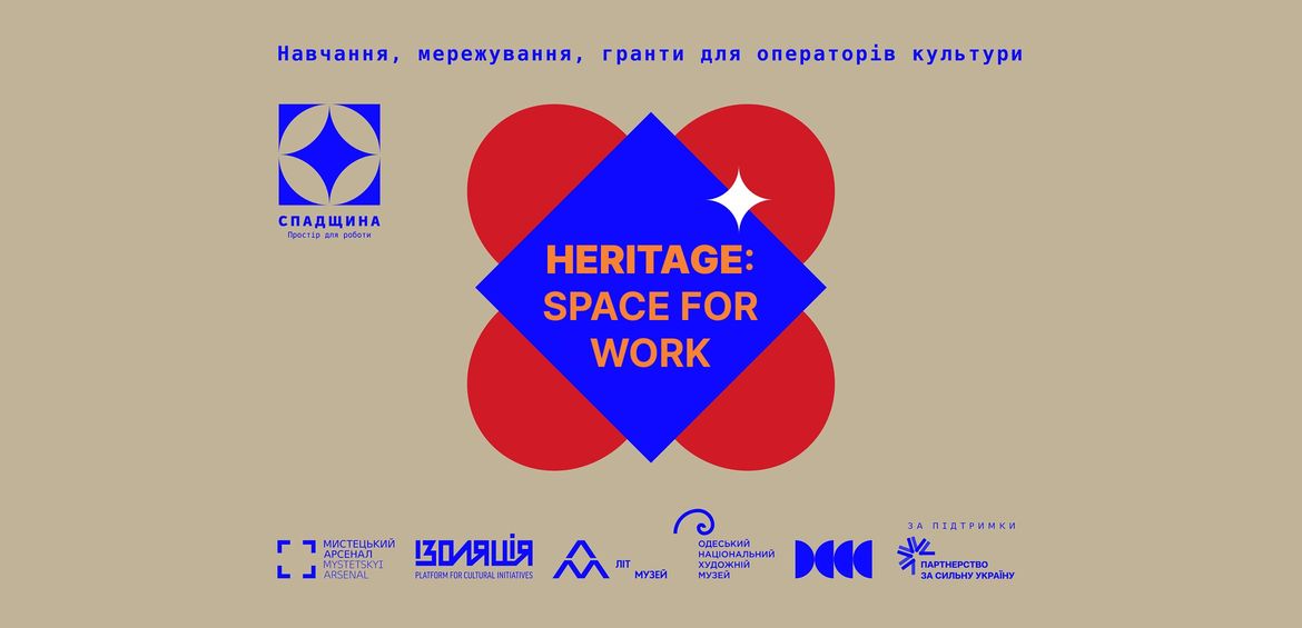 Room for Heritage | Learning, Networking & Grants