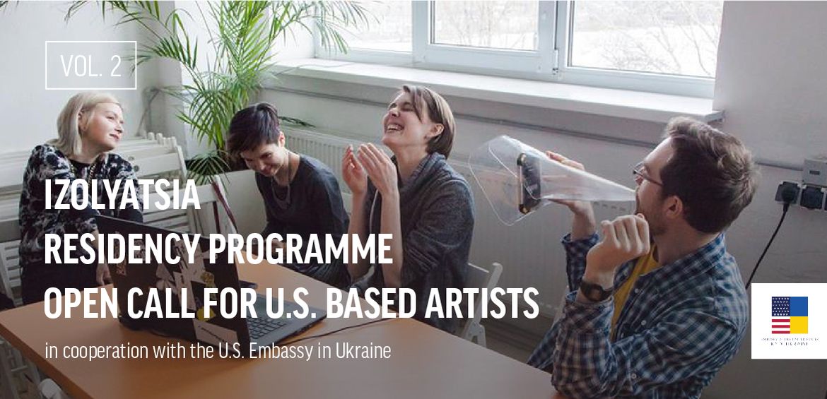 Результати Open Call для американських митців vol. 2.2