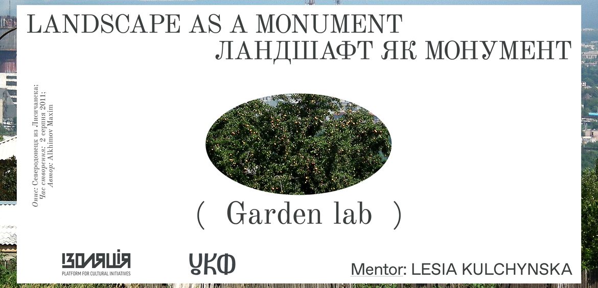 Garden Lab