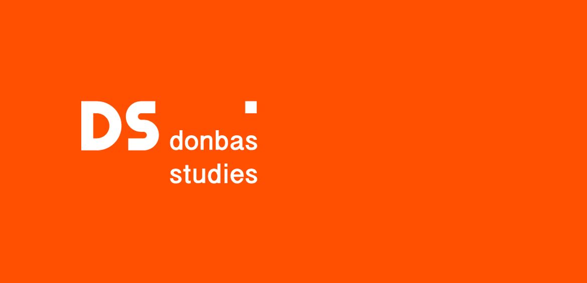 Донбаські студії