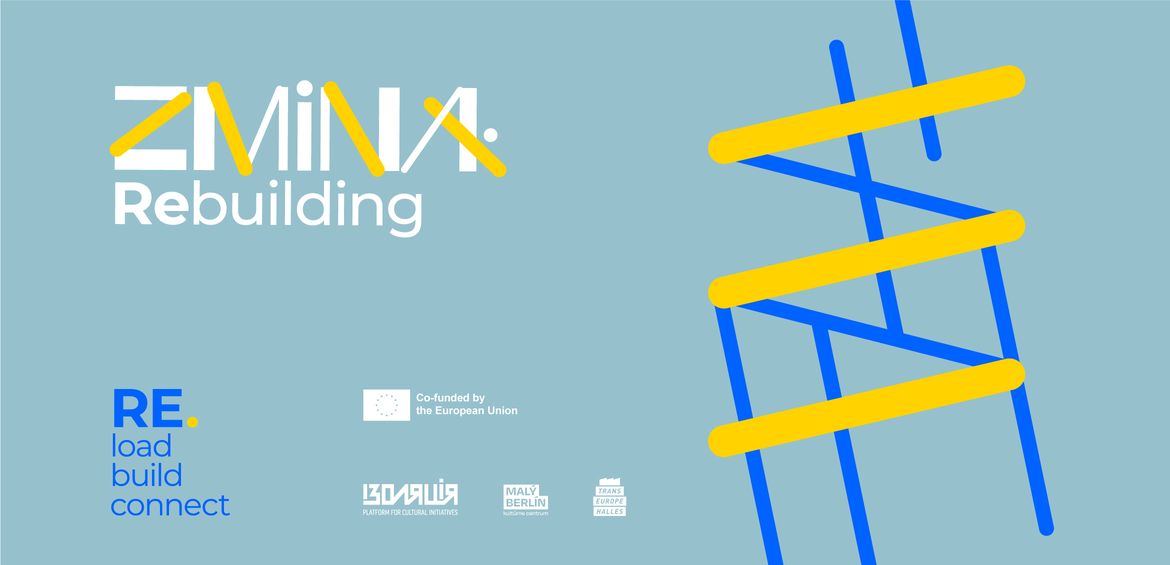 ZMINA: Rebuilding: Хвилі прийому заявок на програму