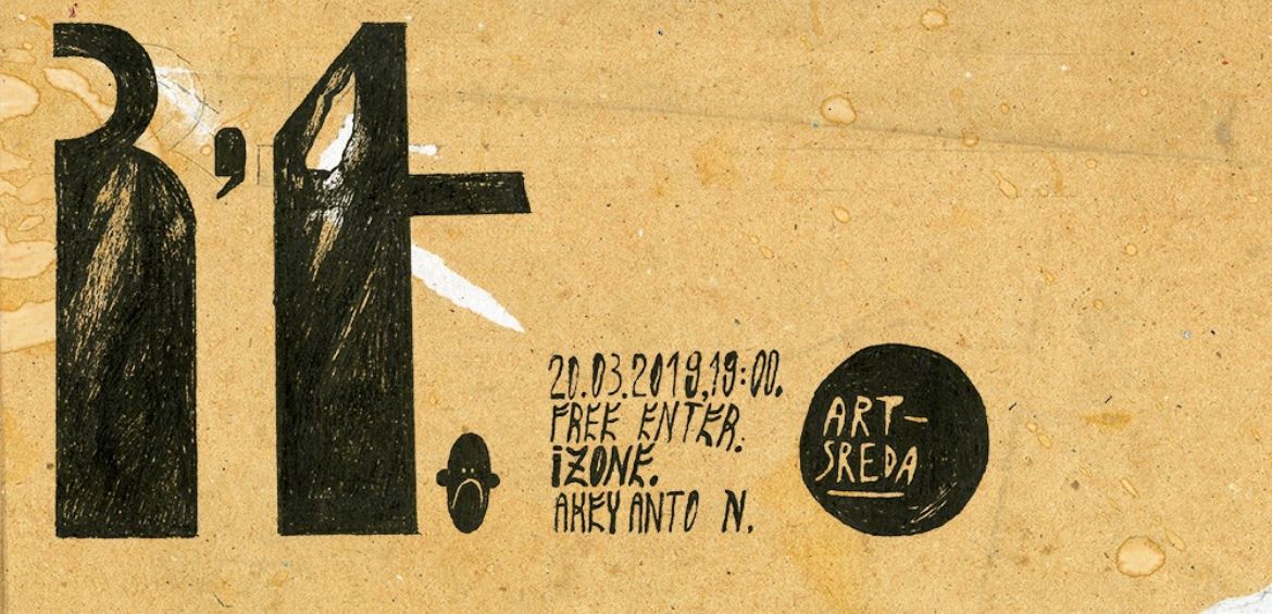 Арт-Середа: художник-графік Akey Антон