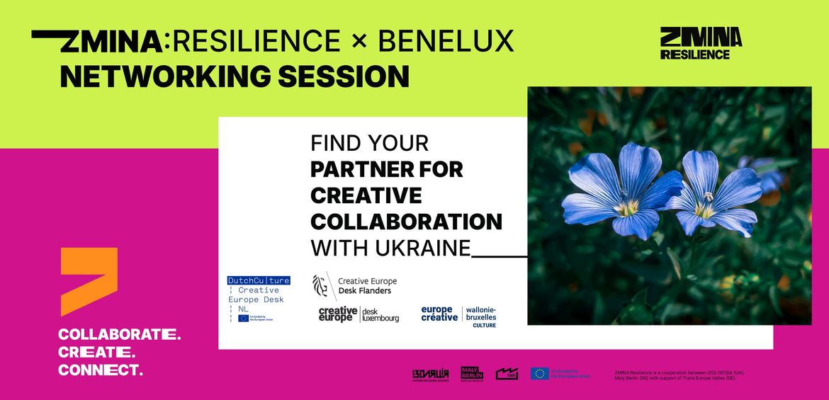 ZMINA:Resilience × Networking Session для організацій Бенілюксу