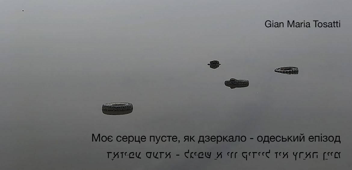 Близько до кінця світу або про кінець людства
