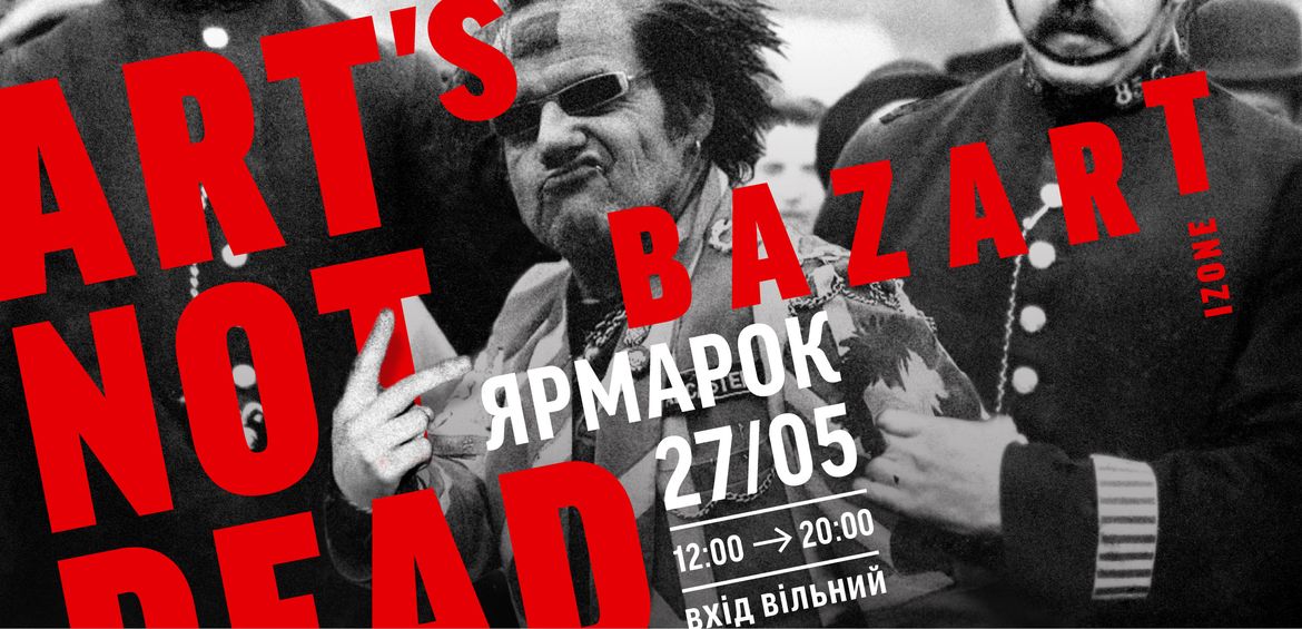 BAZART