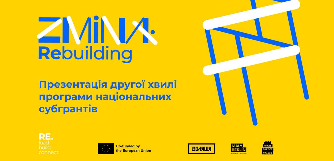 Презентація другої хвилі національних субгрантів ZMINA: Rebuilding