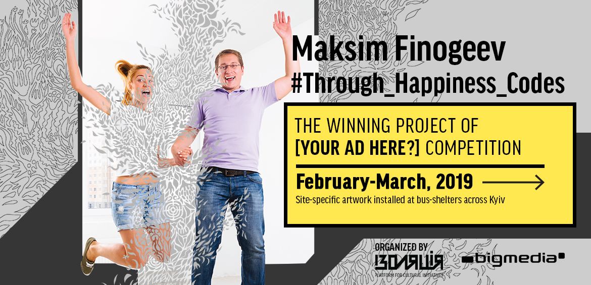 Maksim Finogeev, #Through_Happiness_Codes