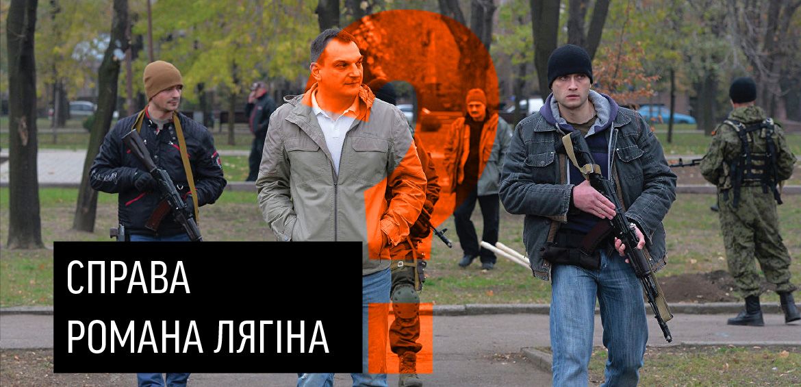 План Єрмака в дії: спроба легітимізації "ДНР" на закритому суді
