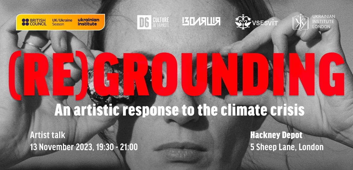 (RE)GROUNDING: Artists talk у Лондоні