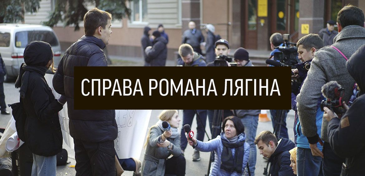 Consideration of filing with the court of the Kyiv Court of Appeal