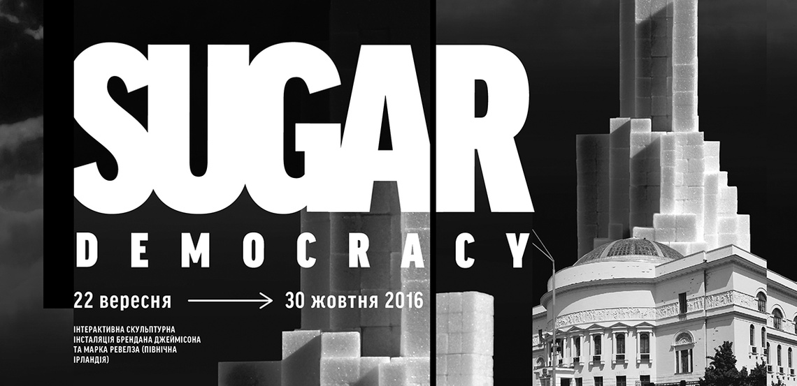 IZOLYATSIA to donate to Kyiv Teacher’s House a sugar model of the building