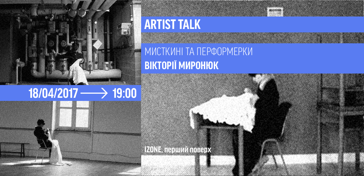 Artist talk by Viktoria Myroniuk