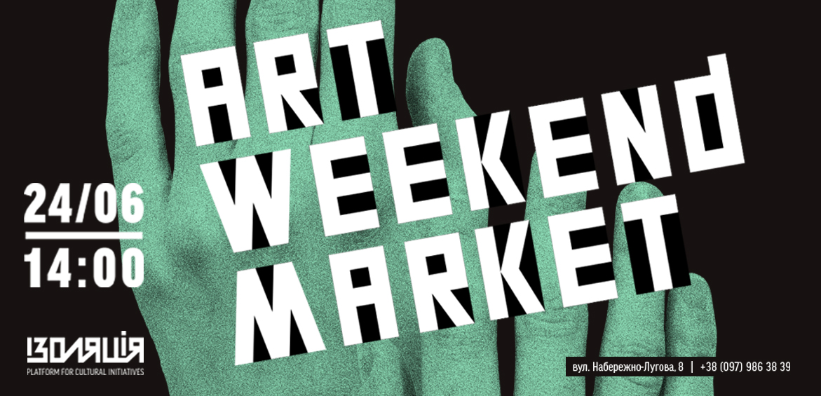 Art Weekend Market: Art Wednesday Anniversary