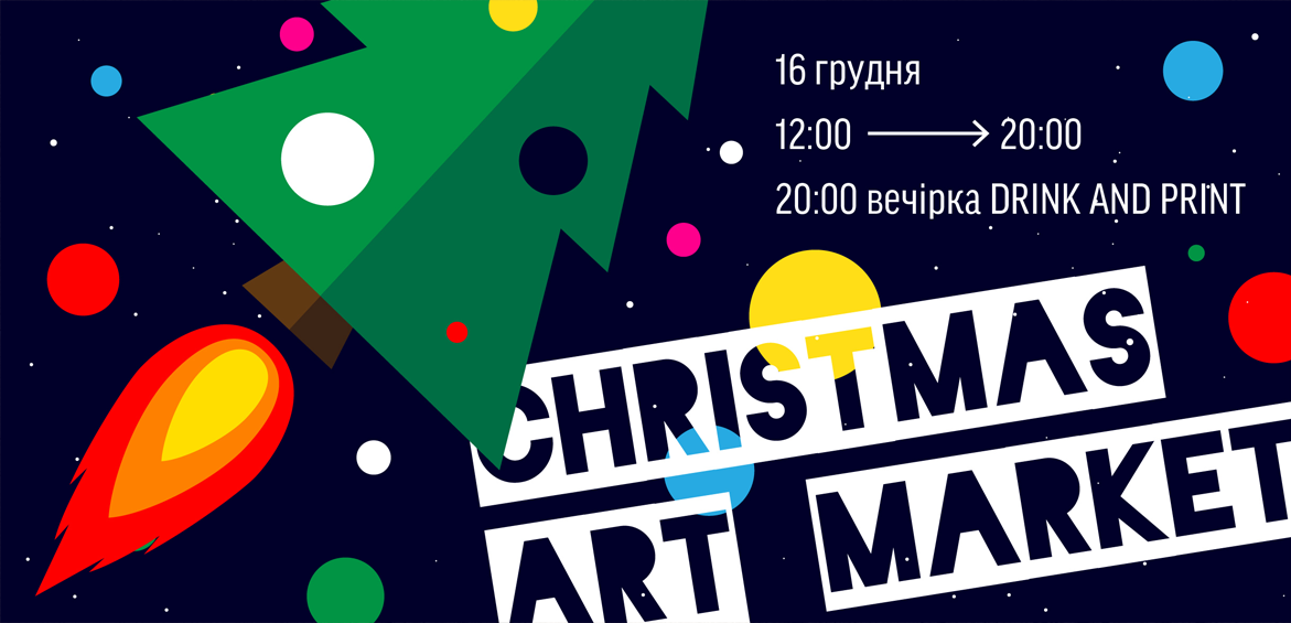 Christmas Art Market