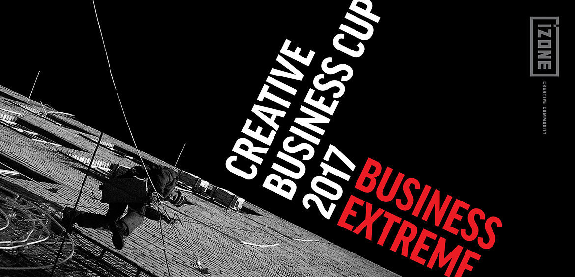 Результати конкурсу Business Cup Extreme 2017