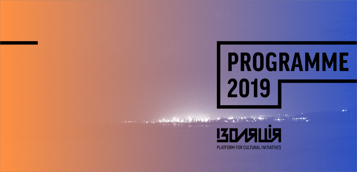 IZOLYATSIA Announces its Programme for 2019