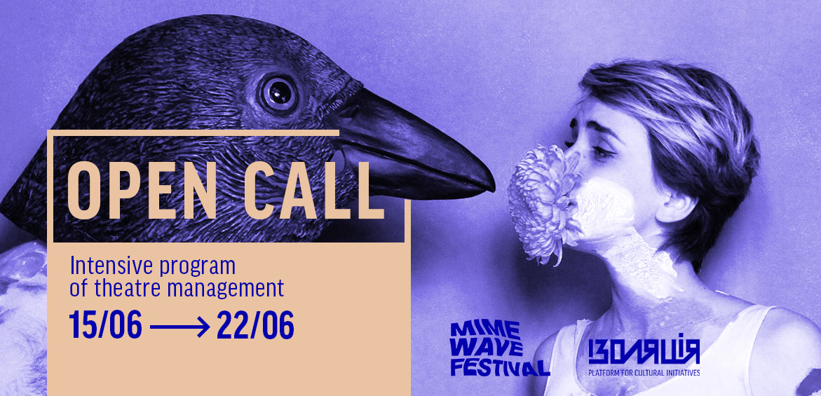 Open Call: Intensive program of theatre management