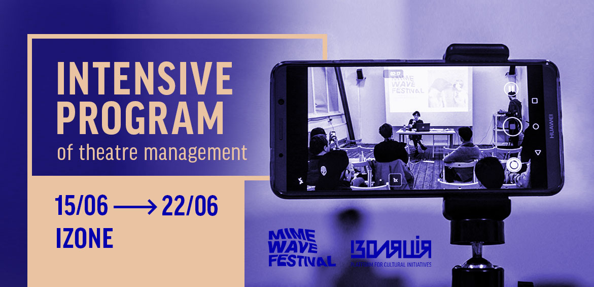 Intensive program of theatre management as a part of a parallel education program of International Festival of Physical Theater MIME WAVE FESTIVAL