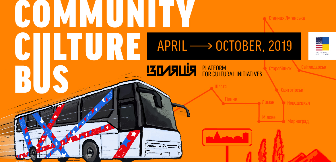 Open call for local communities Community Culture Bus